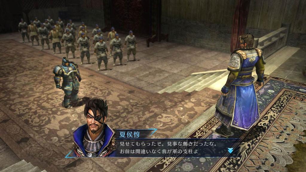 Dynasty Warriors 8: Empires PS3 Download