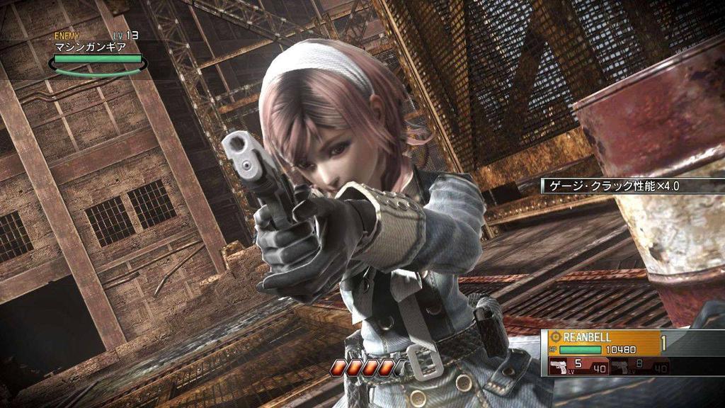 Resonance of Fate PS3 Download