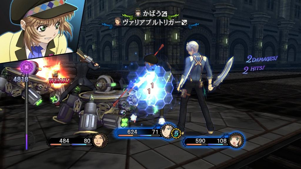 Tales of Xillia 2 [ENG/USA] PS3 Download