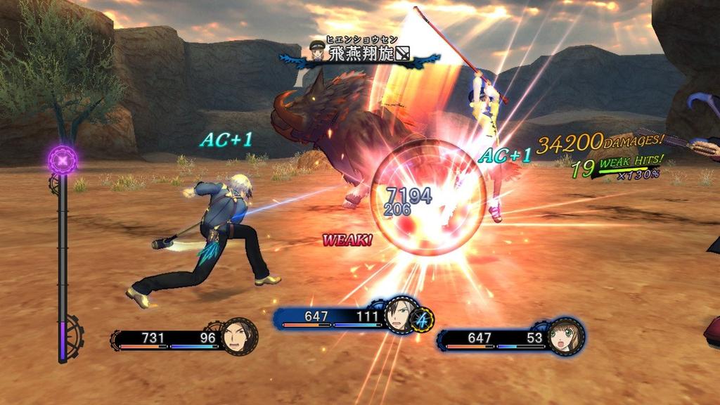 Tales of Xillia 2 [ENG/USA] PS3 Download