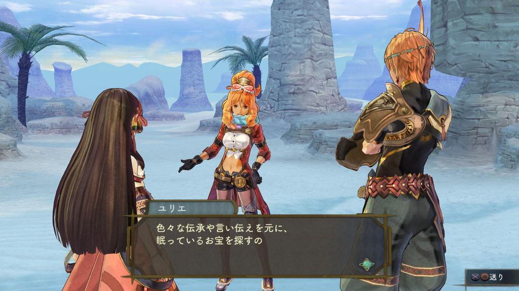 Atelier Shallie: Alchemists of the Dusk Sea PS3 Download