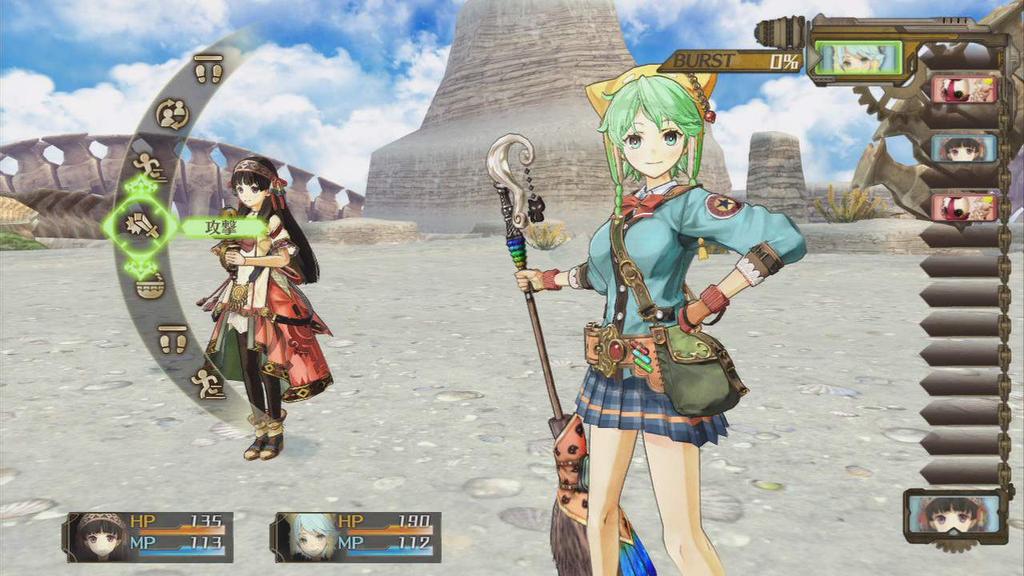 Atelier Shallie: Alchemists of the Dusk Sea PS3 Download