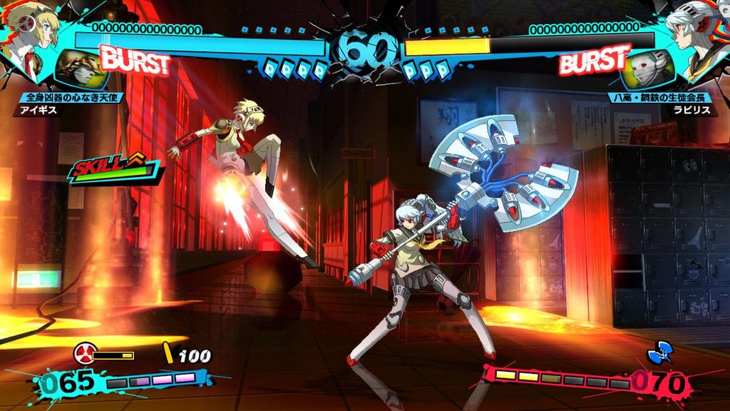 Persona 4 Arena Ultimax [ENG/USA] PS3 Download
